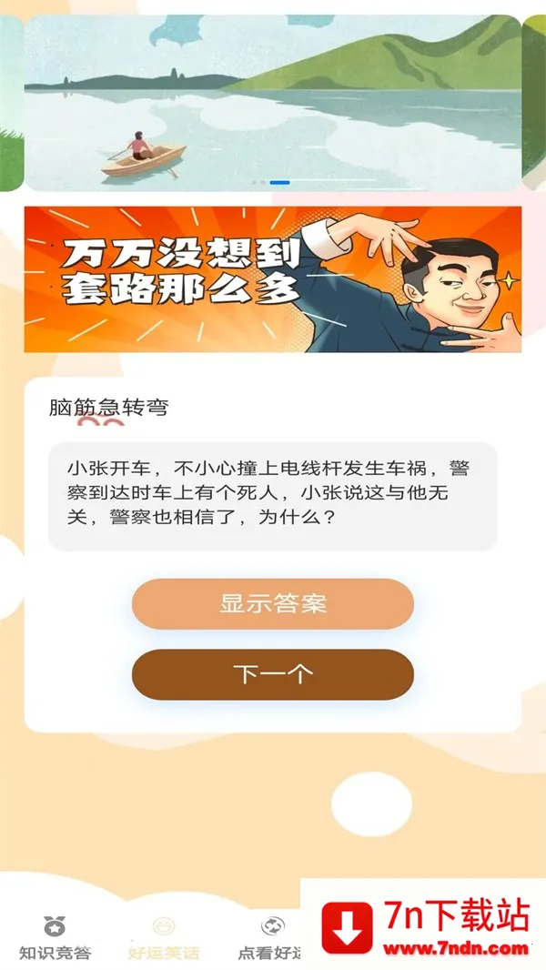 ���������v1.0.5 ��Ѱ��ͼ