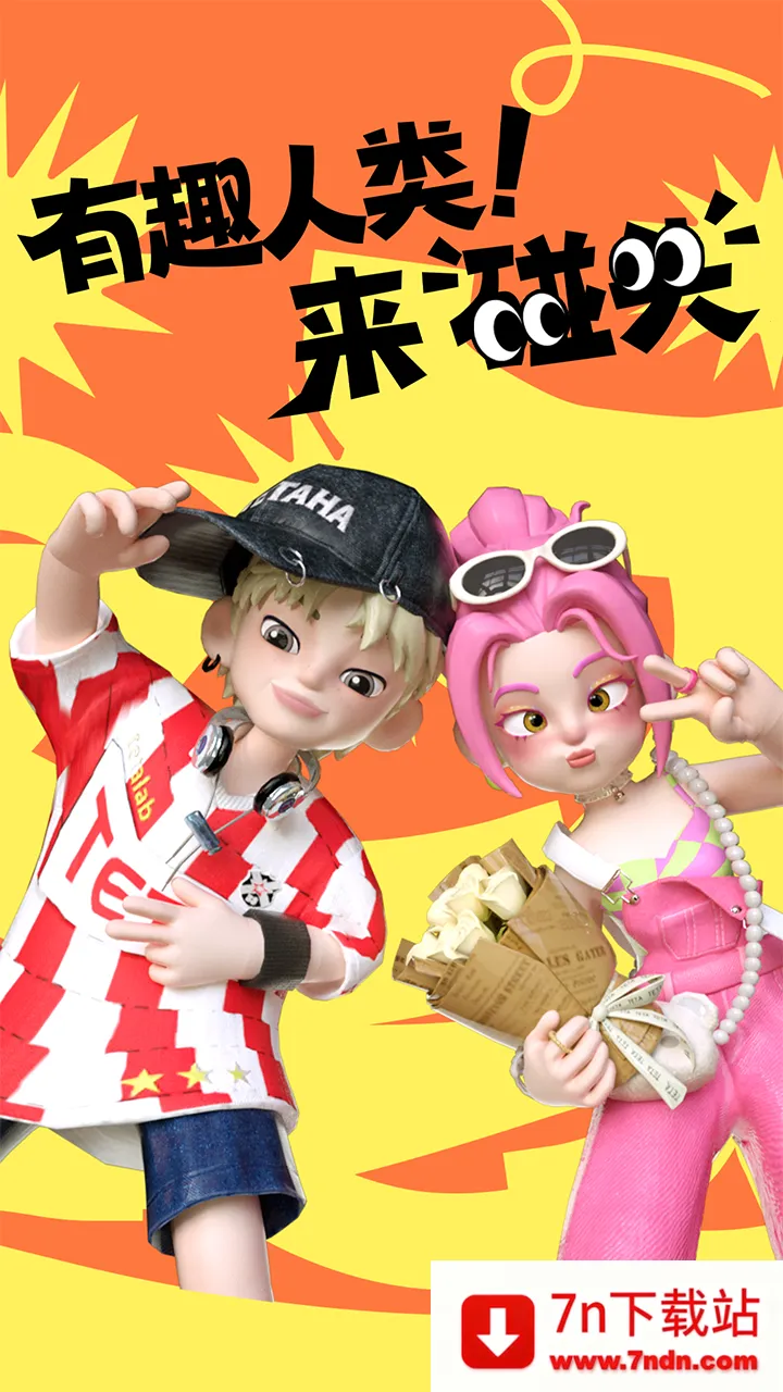 T��Ԫ2026���°汾v2.0.0 �ٷ������ͼ