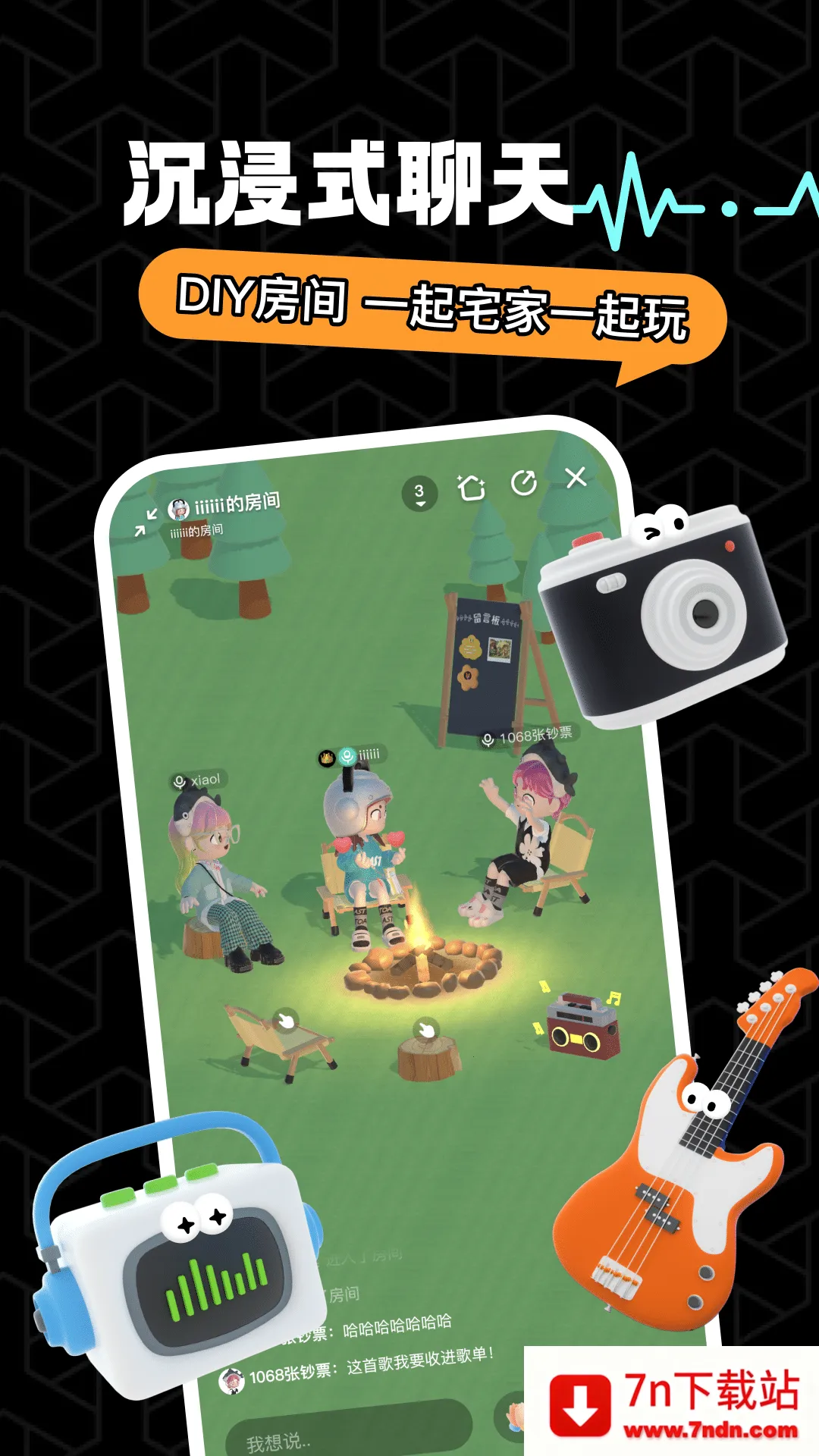 T��Ԫ2026���°汾v2.0.0 �ٷ������ͼ