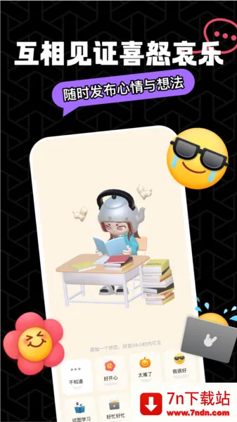 T��Ԫ2026���°汾