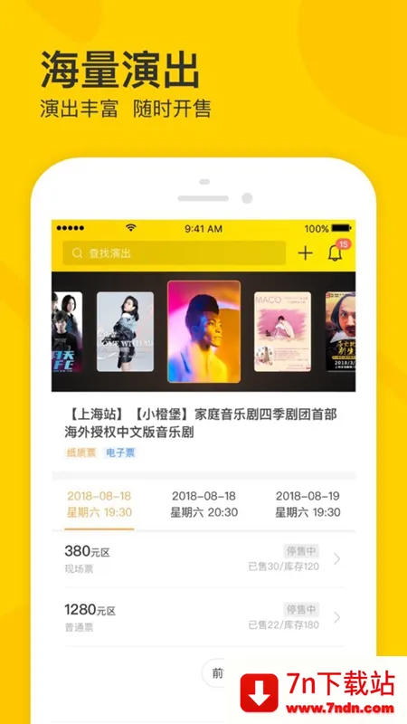 ���ұ�v4.62.1 �ٷ������ͼ