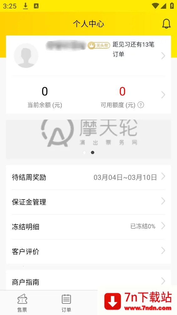 ���ұ�v4.62.1 �ٷ������ͼ