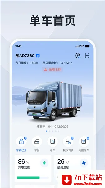 ���ͨv1.6.0 �ٷ������ͼ