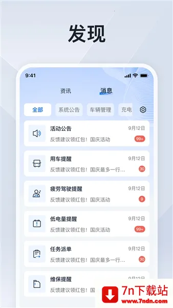���ͨv1.6.0 �ٷ������ͼ
