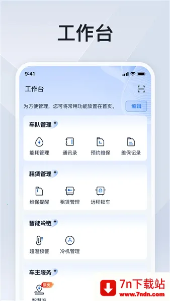 ���ͨv1.6.0 �ٷ������ͼ