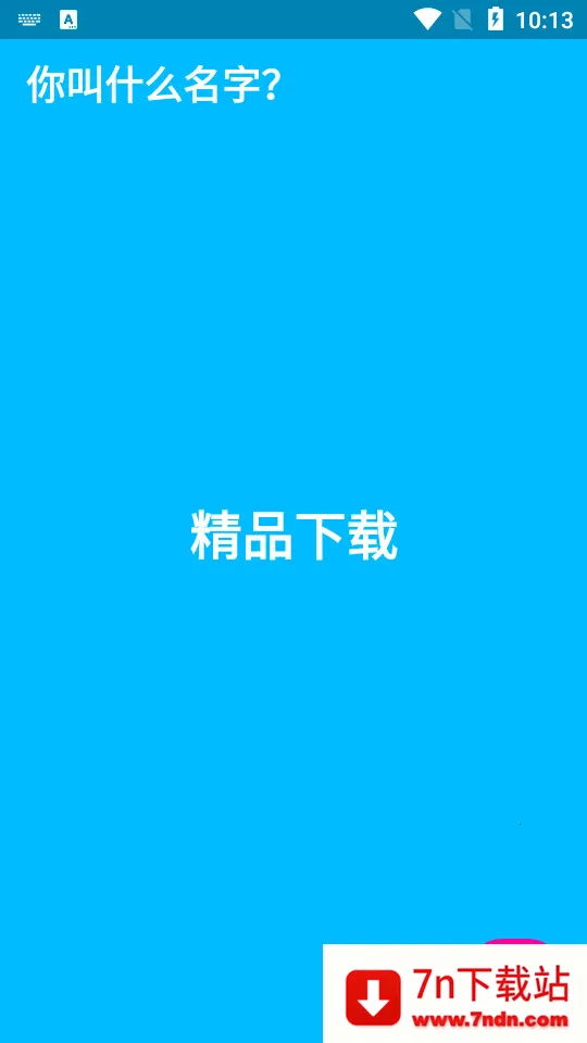 Zenly��׿���ֻ���v5.9.1 �ֻ����ͼ