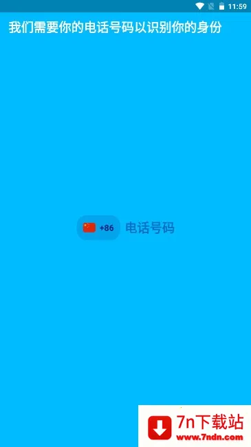 Zenly��׿���ֻ���v5.9.1 �ֻ����ͼ