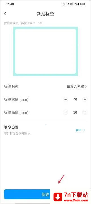 Dlabel2026���°汾