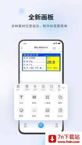 Dlabel2026���°汾