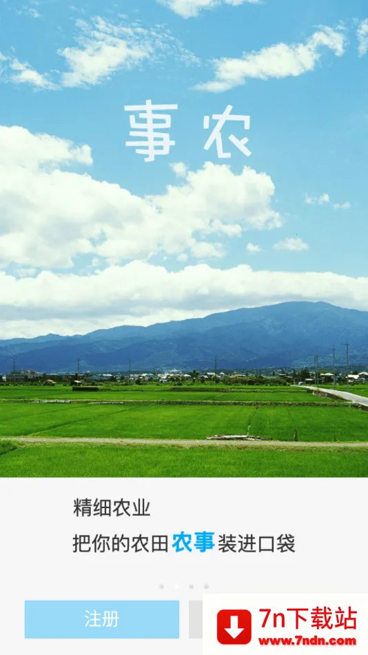 ��ũС��v2.0.8 ��׿���ͼ