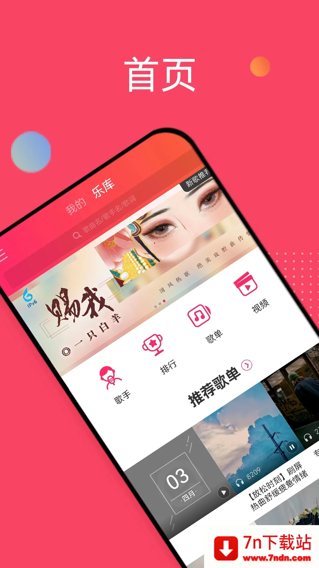 ����v5.8.5 ��Ѱ��ͼ