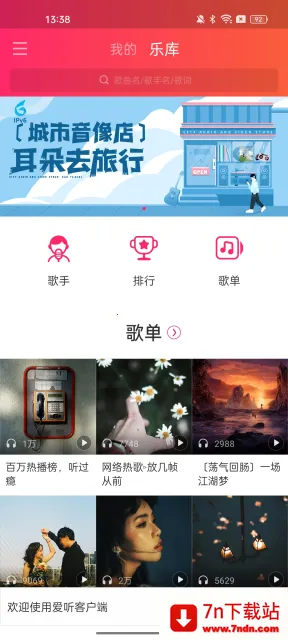 ����v5.8.5 ��Ѱ��ͼ