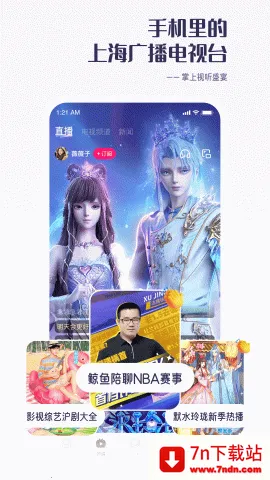 ������2026�ٷ����°汾v5.0.11 �ֻ����ͼ