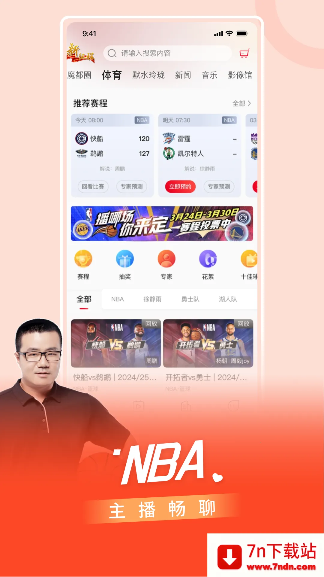 ������2026�ٷ����°汾v5.0.11 �ֻ����ͼ