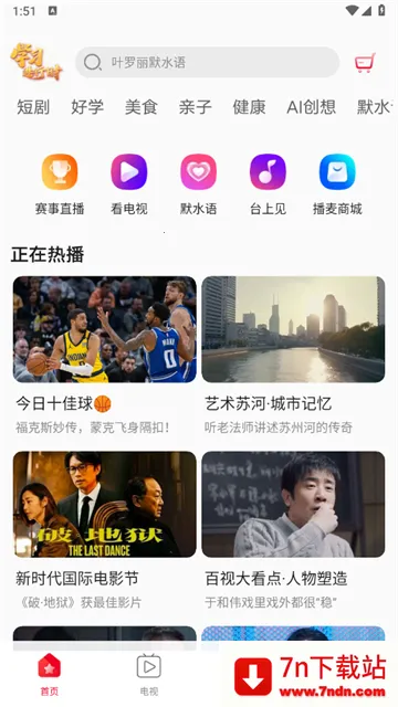 ������2026�ٷ����°汾