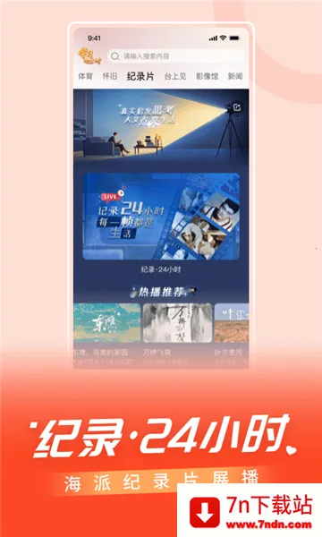 ������2026�ٷ����°汾v5.0.11 �ֻ����ͼ