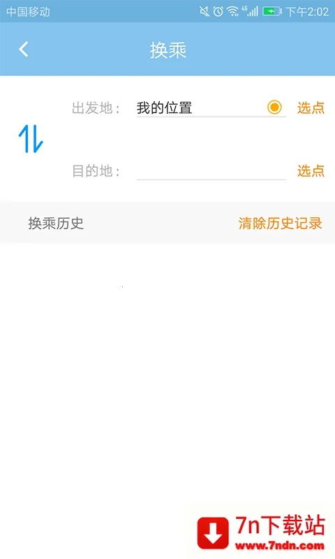 ����e·ͨv5.2 �ٷ������ͼ