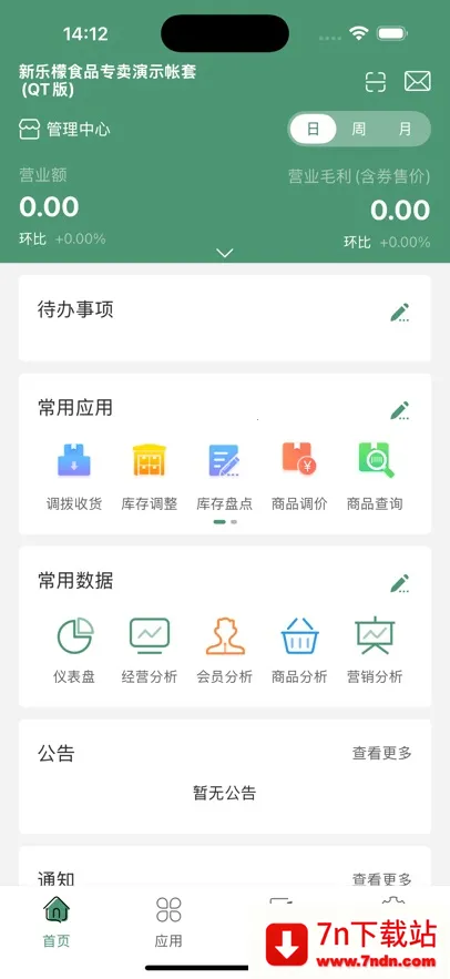 ��������v5.0.9 �ֻ����ͼ