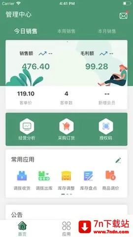 ��������v5.0.9 �ֻ����ͼ