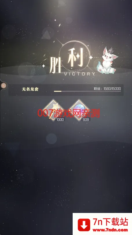 �����ǳ�v1.1.1 ��׿���ͼ