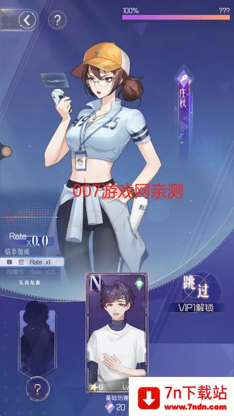 �����ǳ�v1.1.1 ��׿���ͼ