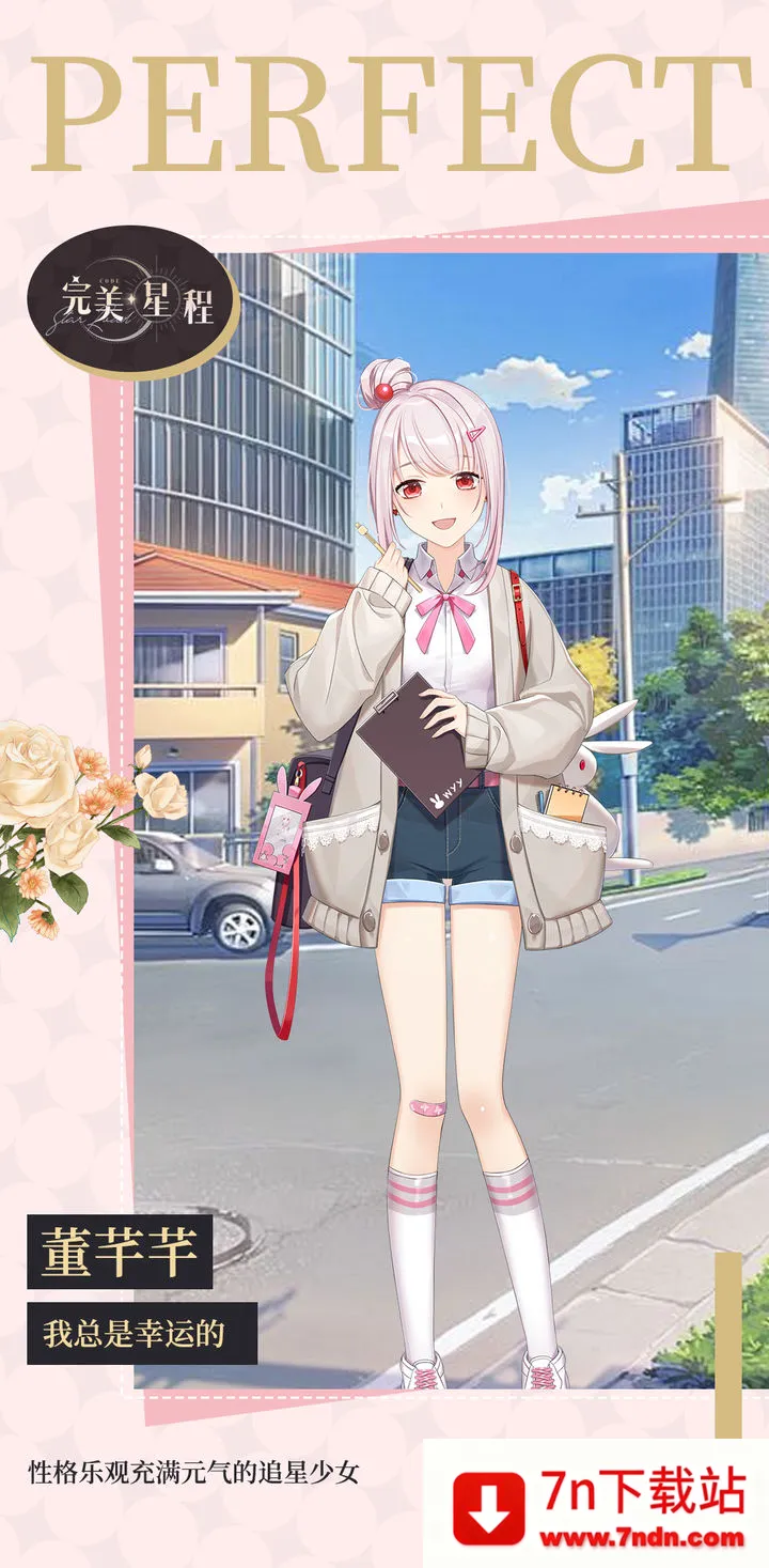 �����ǳ�