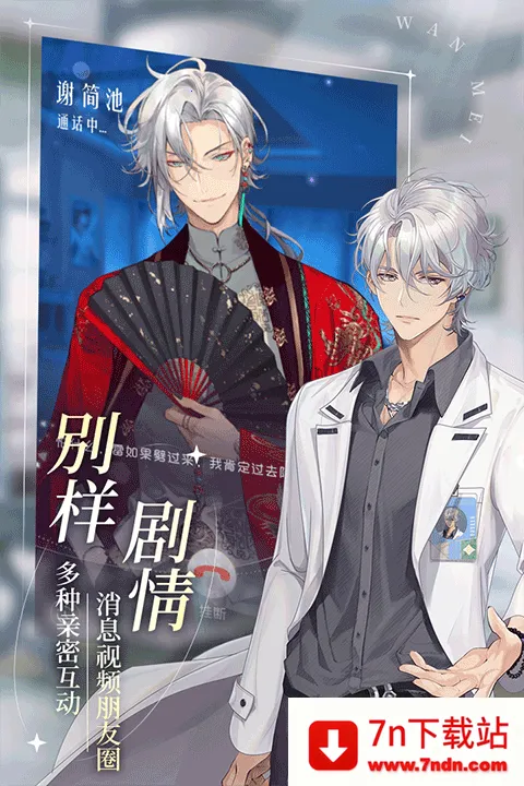 �����ǳ�v1.1.1 ��׿���ͼ