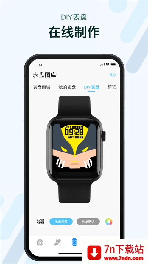 M2 Wearv6.1.13 �ٷ������ͼ