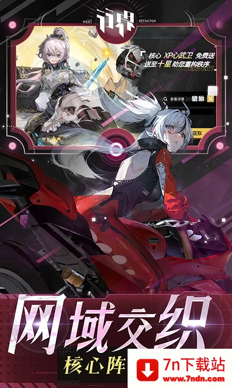 �н�v1.0.6.107538 �ٷ������ͼ