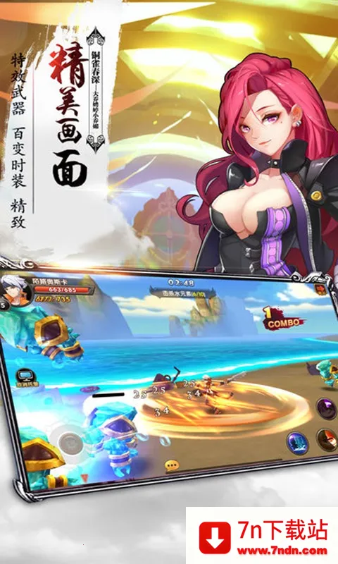 �籩���v1.3.2 ��Ѱ��ͼ