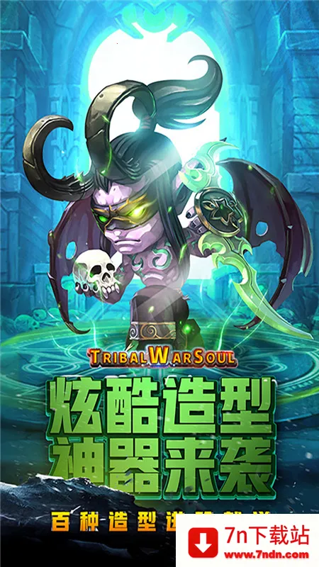 �籩���v1.3.2 ��Ѱ��ͼ