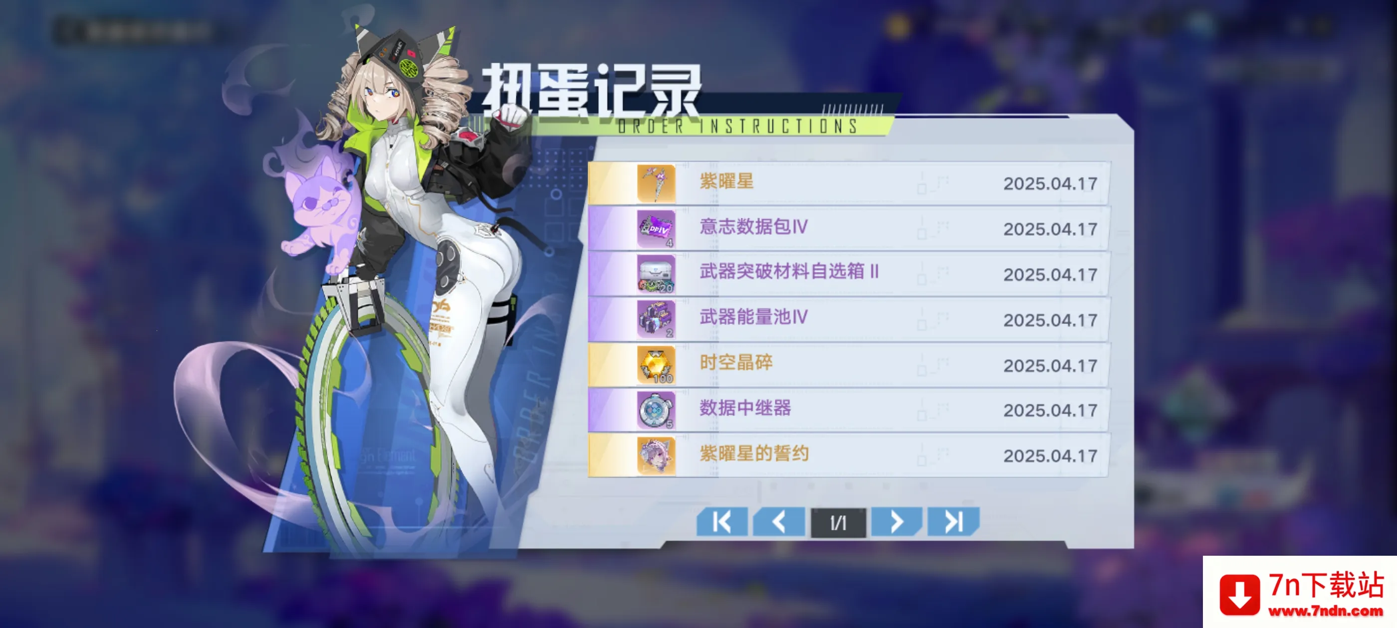 �ƻ���2026�ٷ�����v4.2.0 �ֻ����ͼ