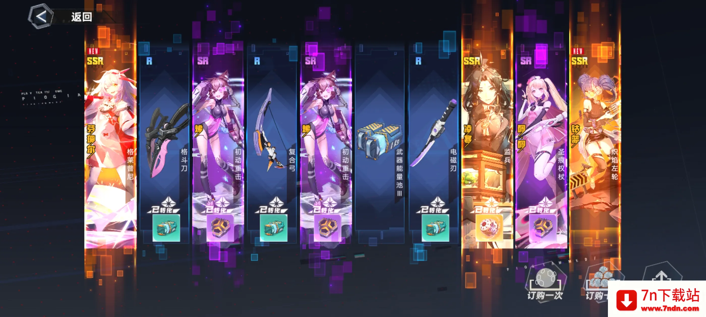 �ƻ���2026�ٷ�����v4.2.0 �ֻ����ͼ