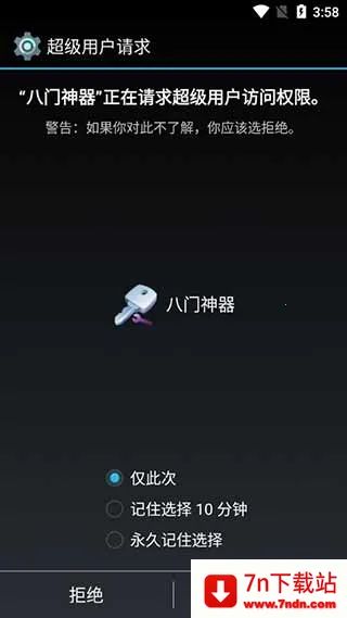 ��������2026���°汾v4.0.4.1 �ٷ������ͼ