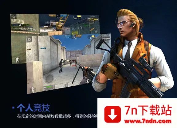 ��Խ����ǹս����v1.2.468.768 ��Ѱ��ͼ