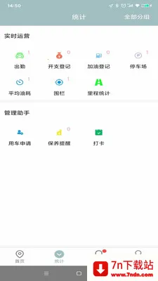 ;���ܳ���׿���ֻ���v5.4.0 ��Ѱ��ͼ