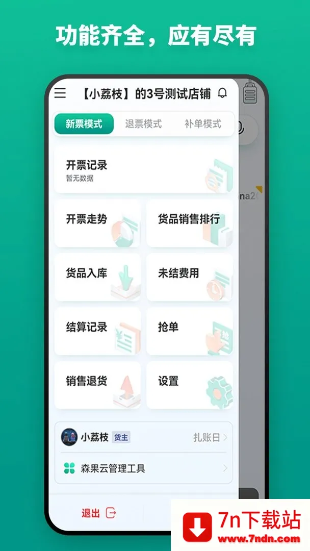 ɭ��������