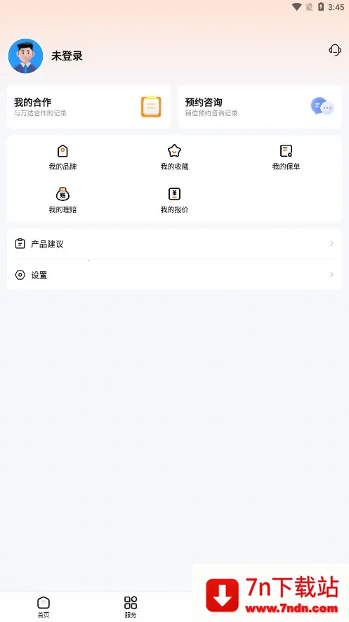 ����ǻ���ҵv1.4.0 ��׿���ͼ