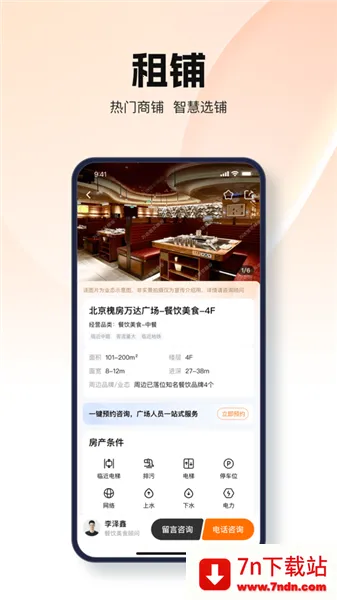 ����ǻ���ҵv1.4.0 ��׿���ͼ