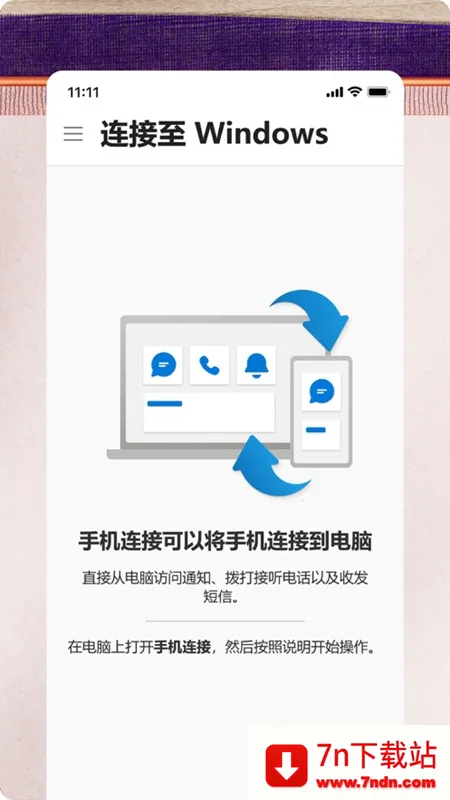 Link to Windowsv1.25091.116.0-beta �ٷ������ͼ
