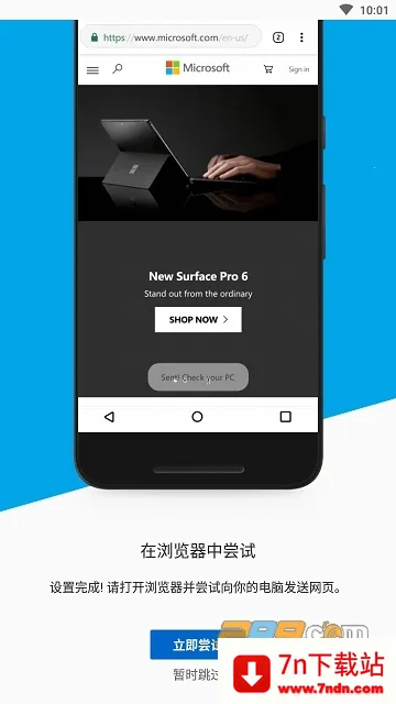 Link to Windowsv1.25091.116.0-beta �ٷ������ͼ