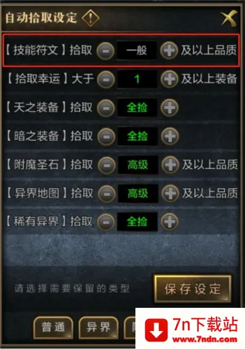英雄迷城 英雄迷城