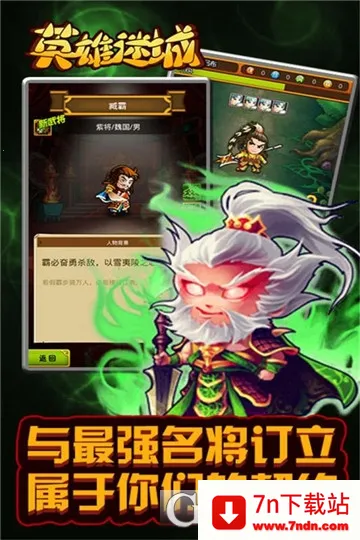 Ӣ���Գ�v1.0.1 ��׿���ͼ