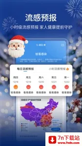 ����ī������Ԥ��2026���°汾v9.0928.02 �ֻ����ͼ