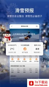 ����ī������Ԥ��2026���°汾v9.0928.02 �ֻ����ͼ