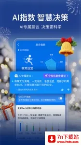 ����ī������Ԥ��2026���°汾v9.0928.02 �ֻ����ͼ