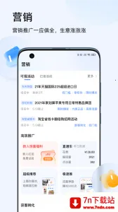 ǧţ�Ա���è���������ֻ���v9.8.525 �ֻ����ͼ