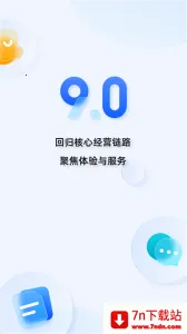 ǧţ�Ա���è���������ֻ���v9.8.525 �ֻ����ͼ