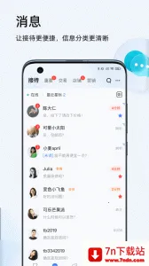 ǧţ�Ա���è���������ֻ���v9.8.525 �ֻ����ͼ