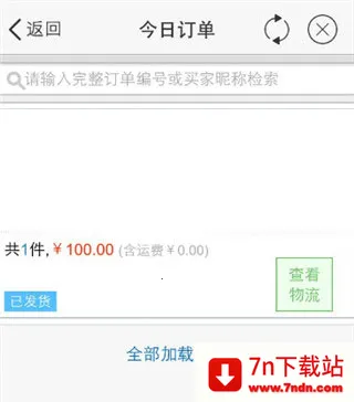 ǧţ�Ա���è���Ұ�app